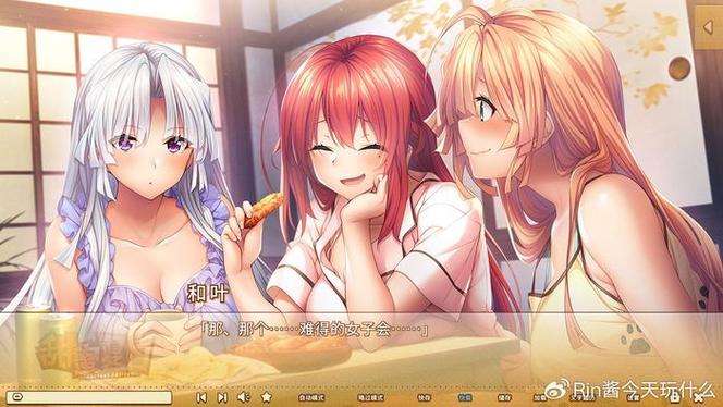 夏日甜蜜回忆游戏评测：精彩剧情，带你重温难忘的夏日时光