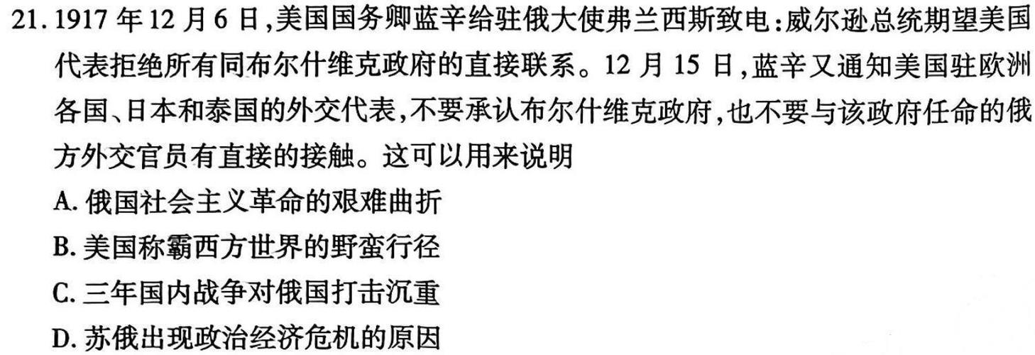 没有更多钱最新版游戏攻略:挑战经济危机!