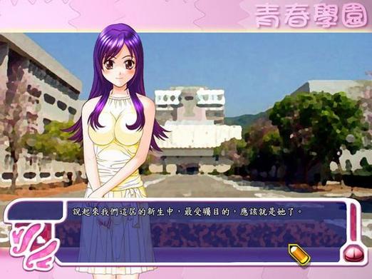 爱与生活:幸运老师游戏详解:小镇教师的恋爱养成记