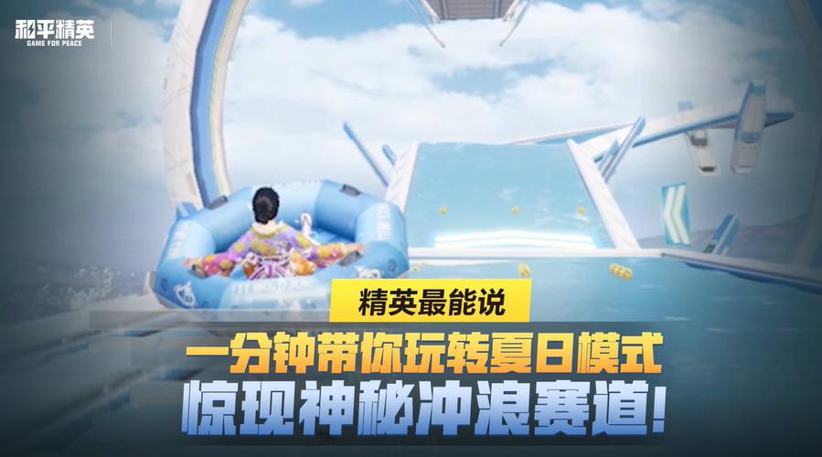 下载寻找夏日的宝物最新版:官方正式版,玩转夏日!