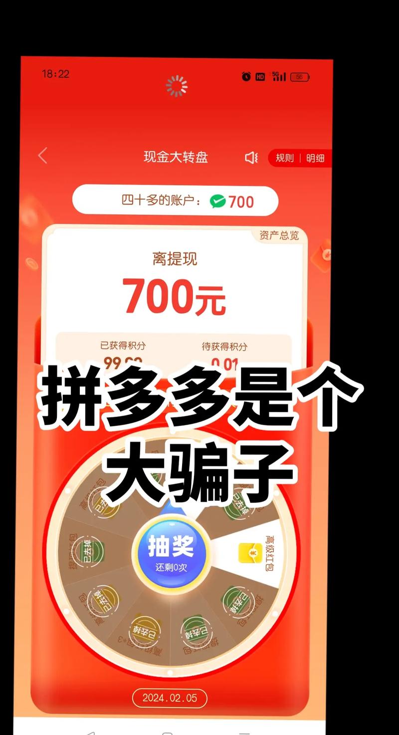 大骗子最新版本是多少?完整版下载地址分享!