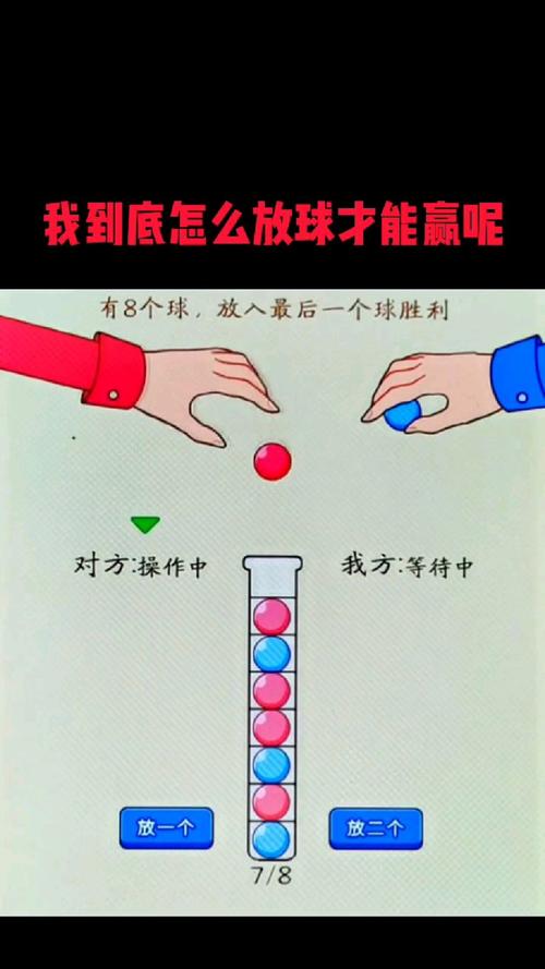 想玩混球？公众号游戏攻略助你轻松通关！