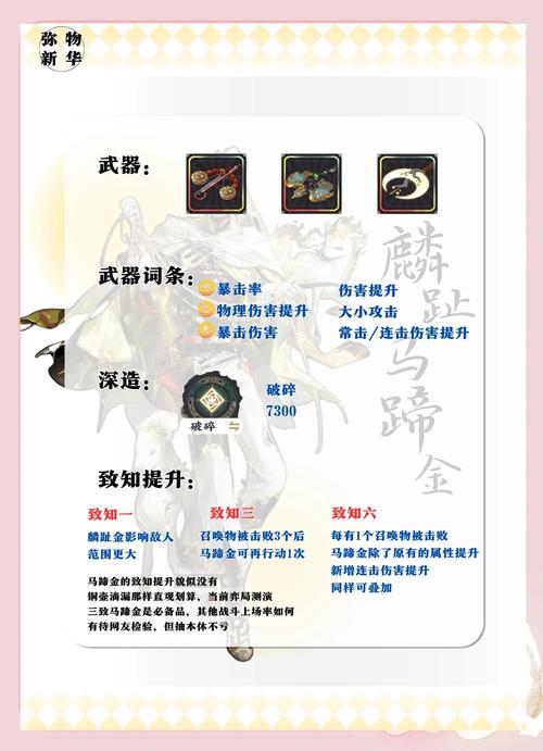 云曦唐紫尘绅士游戏攻略：轻松上手的秘诀