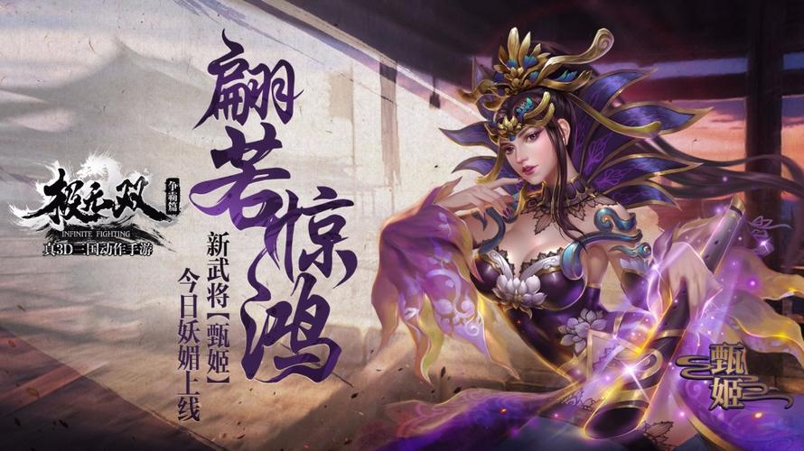 怀孕无双游戏官网2.0:高清画质与丰富玩法等你体验