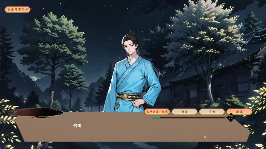 想玩双修武林汉化版？这里有下载链接和游戏介绍