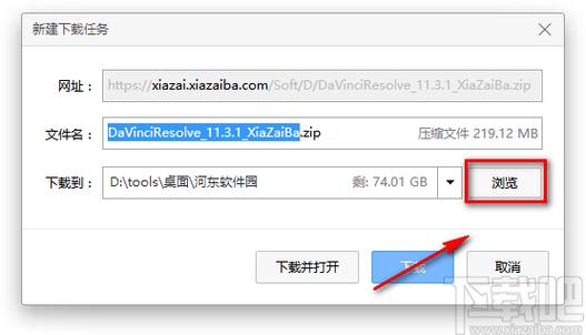 阳光湾恋人1-3合集安卓下载，超详细安装教程