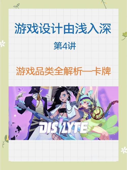 想了解职场幻想V1.2.4？游戏攻略与介绍都在这里