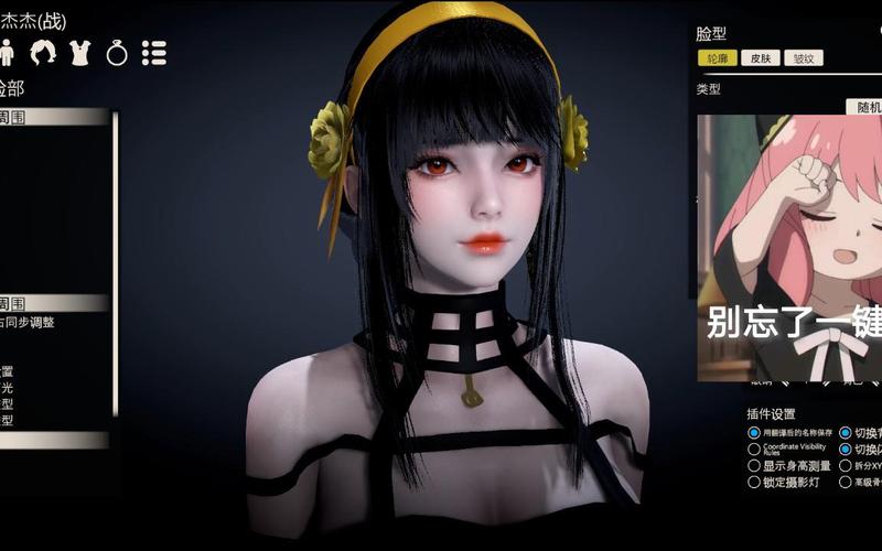 甜心选择2 22G大作:捏脸养成,开启恋爱冒险!