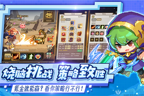 原型勇者安卓版下载地址：体验刺激冒险