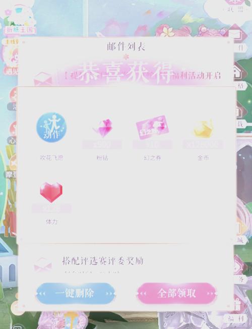 涩点点最新福利放送,快来领取你的专属奖励!