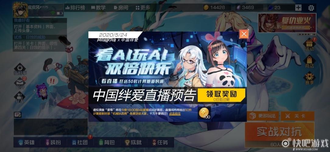 姬之岛下载地址大全:分享靠谱游戏下载链接