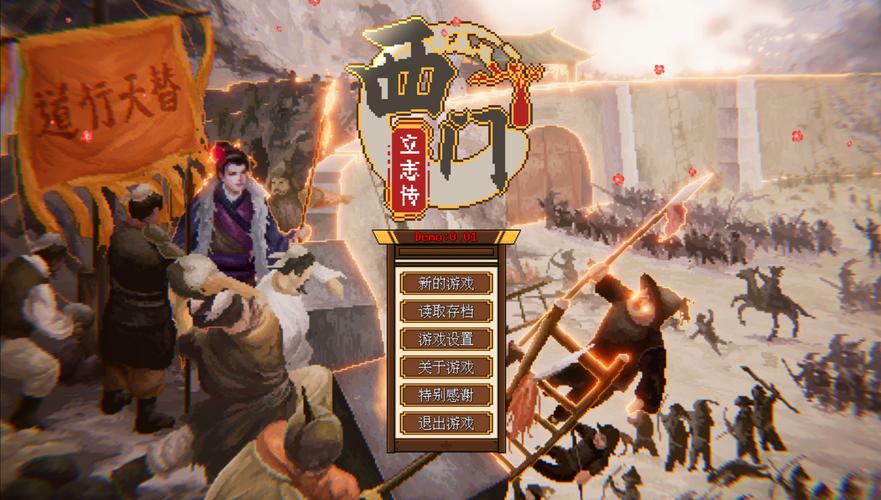 想玩西门立志传?教你快速下载方法!