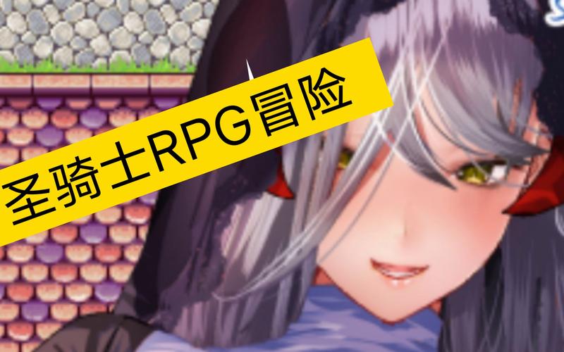 魅魔与圣骑士:汉化版下载地址分享,不容错过