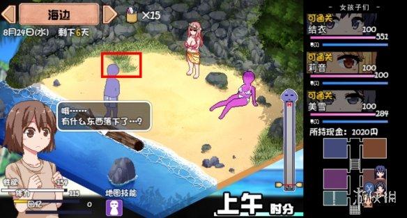 夏日的甜蜜回忆官方网站:记录夏日点滴,分享甜蜜瞬间