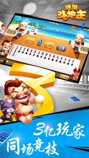 下载恋爱拉麵海岳亭官方正式版，最新版游戏资源免费获取