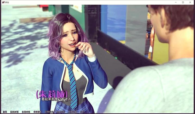 新生也疯狂更新地址:最新版本下载及安装教程