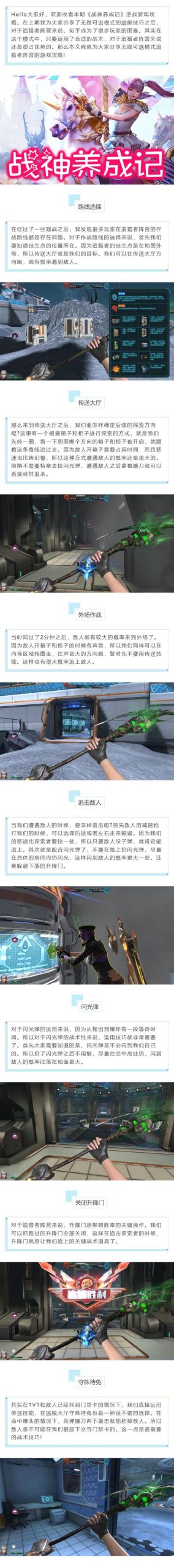 异世界回想杨过游戏攻略:快速上手技巧