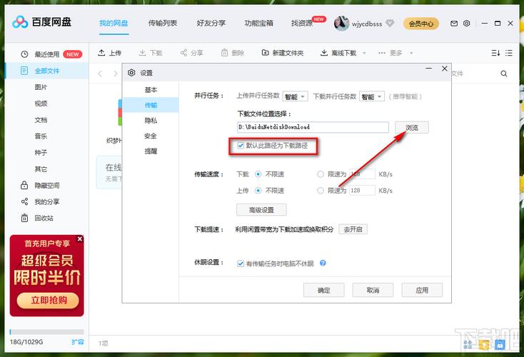 想玩忠诚的一课?这里提供安全可靠的下载方法