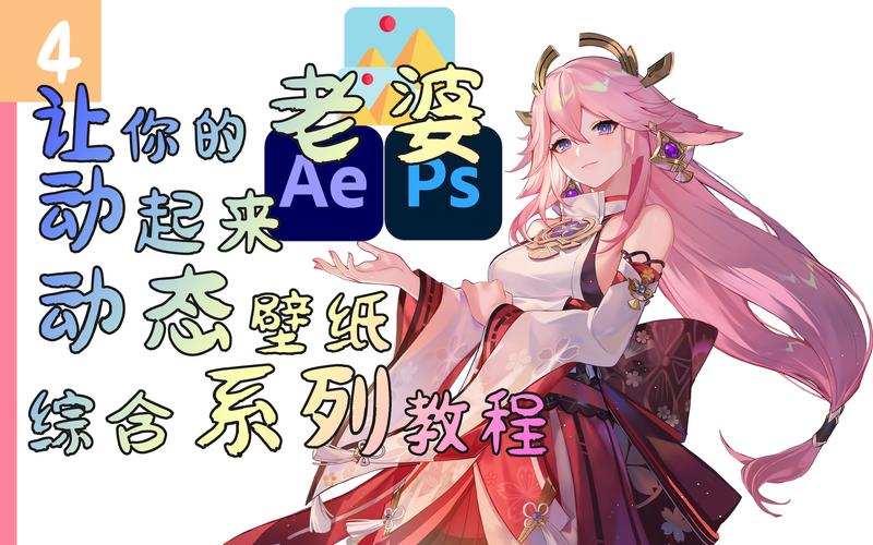 如何获取二次元老婆学院最新版本?资源分享及玩法介绍