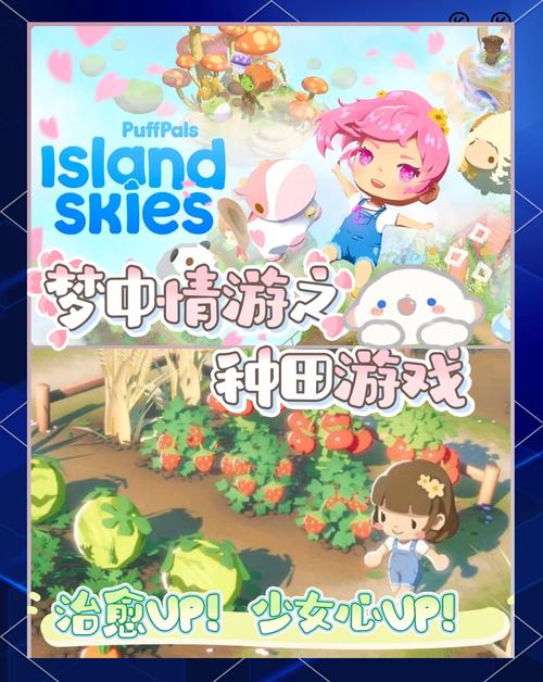 幸福宅女养成安卓下载：治愈系养成，等你来体验！