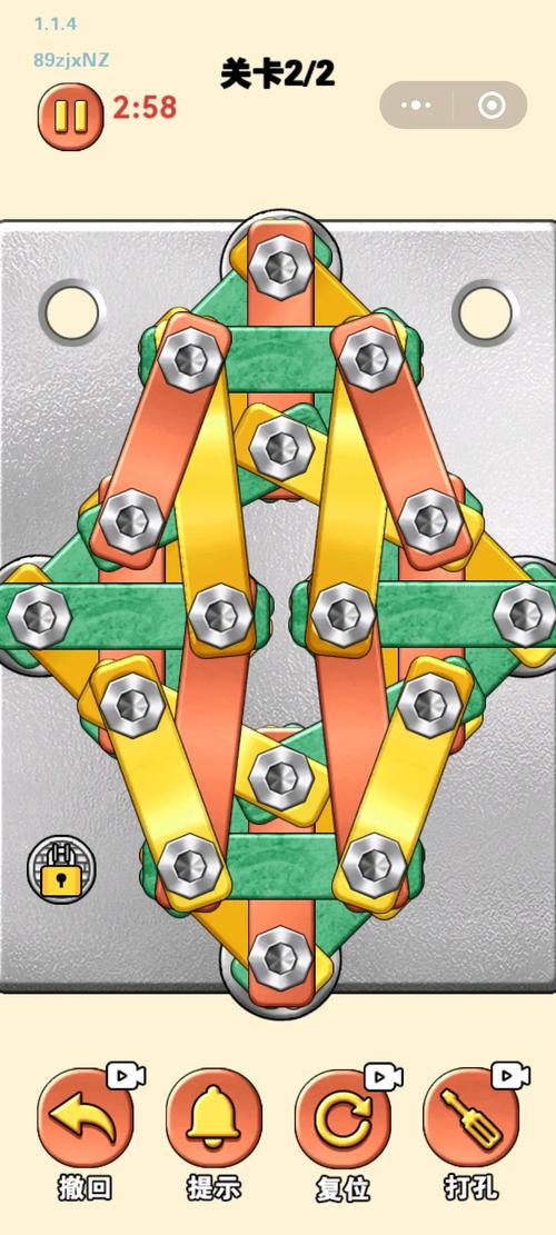 拧螺丝模拟器安卓版:趣味十足的休闲模拟游戏