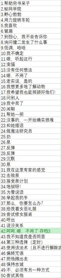 想玩奥克伍德魔法学校？安卓版下载地址在此！