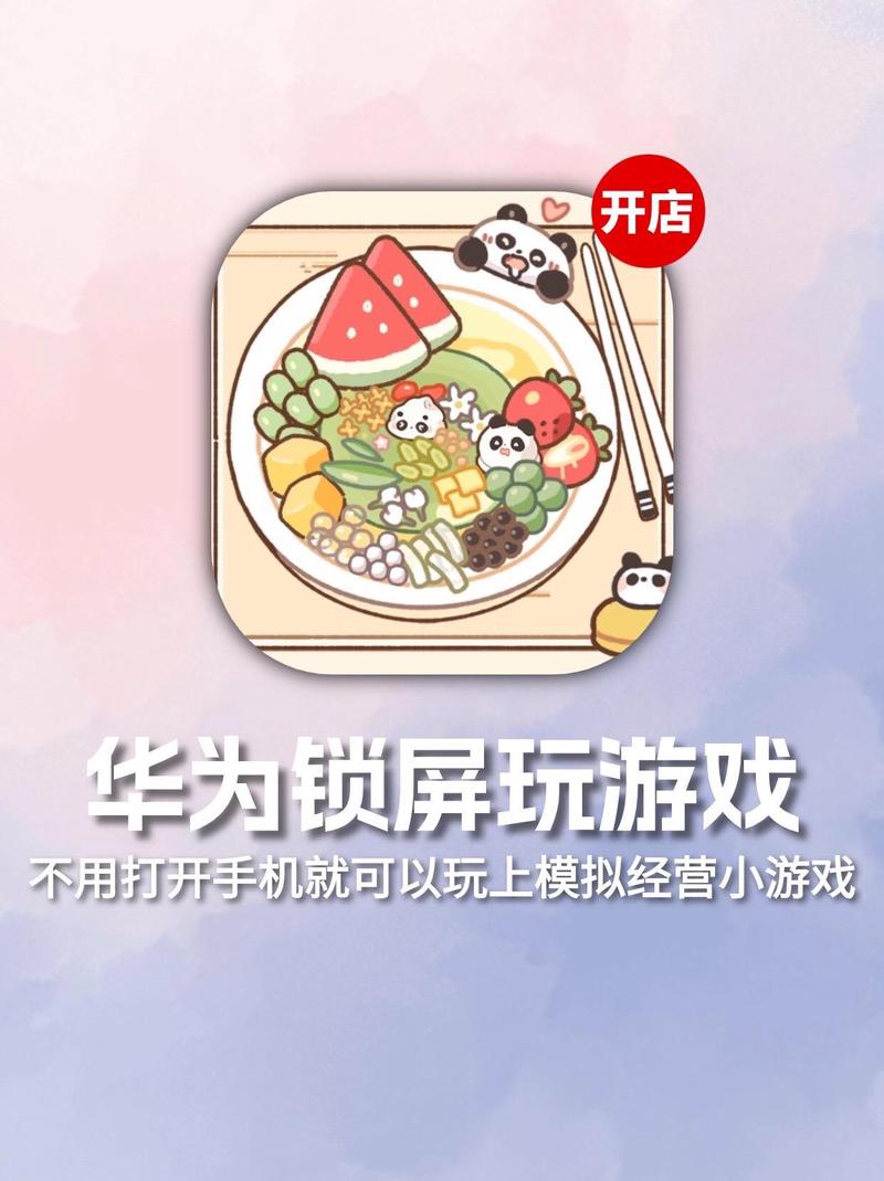 想玩转游戏?洞悉游戏攻略助你成为高手