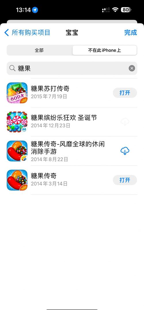 还在找糖果下载?最全资源都在这里