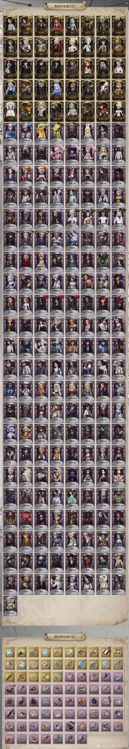 神话庄园游戏介绍：欧美SLG标杆之作深度体验