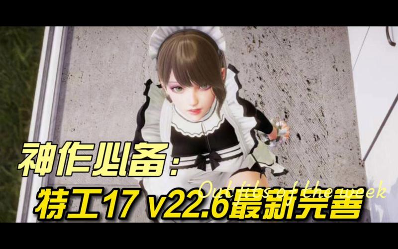 Agent17安卓版下载:快速下载畅玩特工游戏