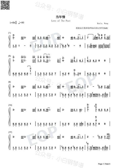 我为情狂在哪下载?70年代经典老歌下载地址