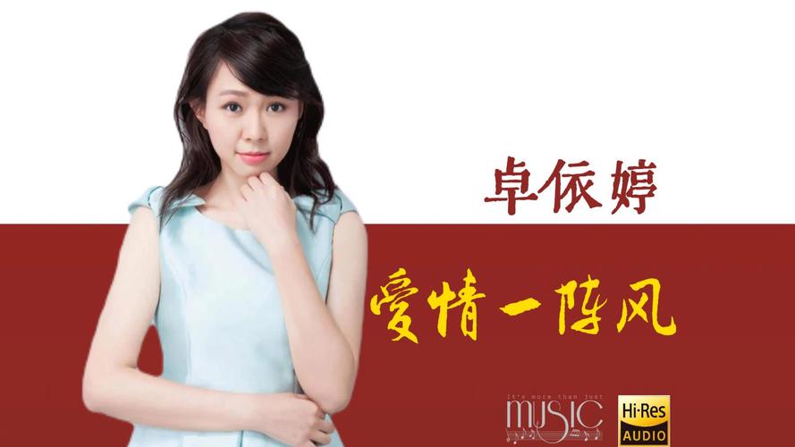 爱情大师版本大全：歌曲、游戏，哪个更让你心动？