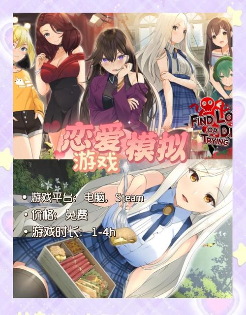 LingerieS安卓游戏下载:高清画质恋爱冒险等你体验