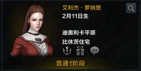 星光之欲游戏攻略:进阶玩法及角色培养指南