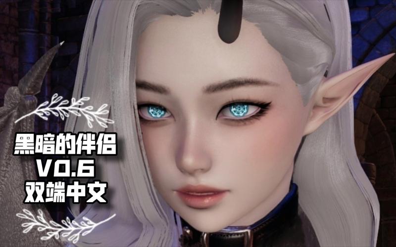 黑暗伴侣游戏官网：最新版本下载及更新公告
