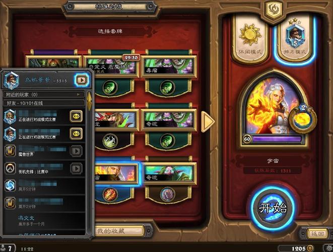 帝国后宫V1.31版本大全:游戏测评与玩家心得分享