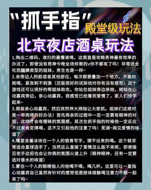 解锁古式按摩店绅士游戏秘密:游戏玩法及技巧分享