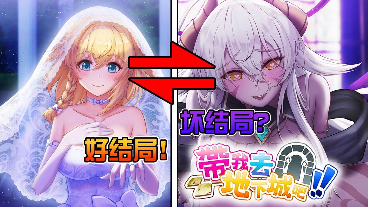 带我去地下城吧最新汉化版,体验刺激地下城冒险!