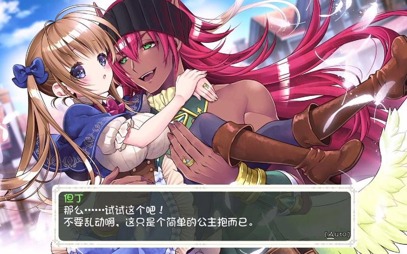 少女骑士救主记版本大全:哪个版本最好玩?