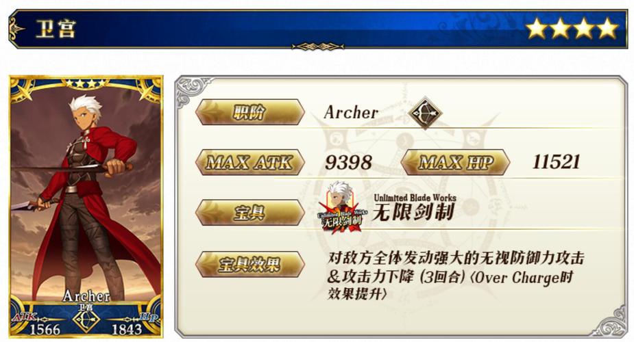 卫宫的圣诞节安卓游戏：圣诞限定剧情，不容错过