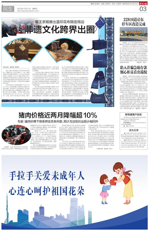 遗失资源下载大全:歌曲、小说、电子书一键获取