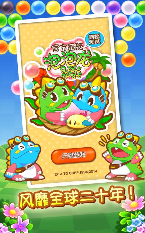 想玩热辣可爱游戏?紫罗兰官方正式版最新版下载就在这里!