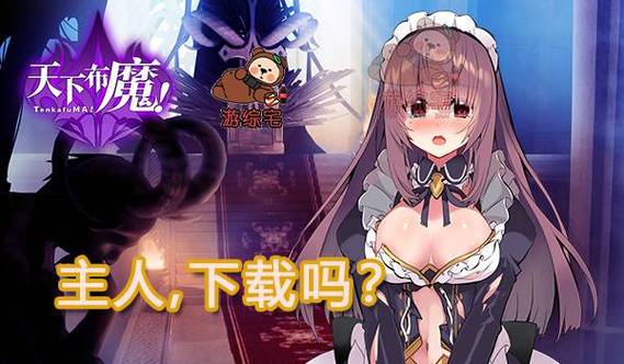 魔镜2游戏下载:避免陷阱,选择正规下载渠道