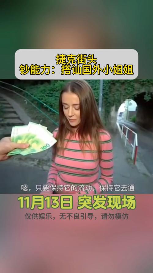 欧美大神搭讪服务员的完整流程，助你轻松脱单