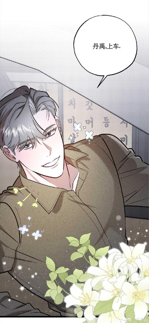 你与我的六月官方网站:漫画游戏全攻略