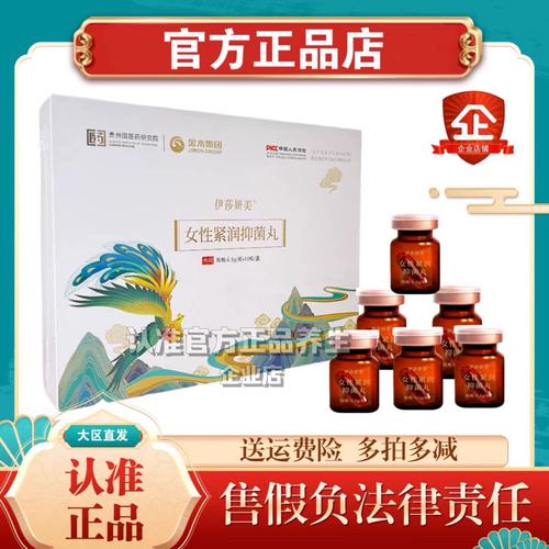 伊莱莎的秘药官方网站：最新产品信息，优惠活动抢先看