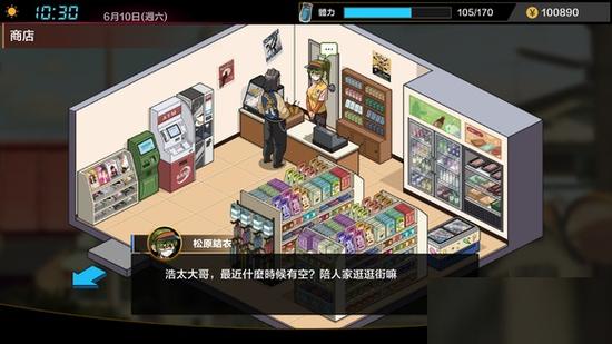 护身术道场游戏介绍:像素风武侠RPG,等你来挑战!