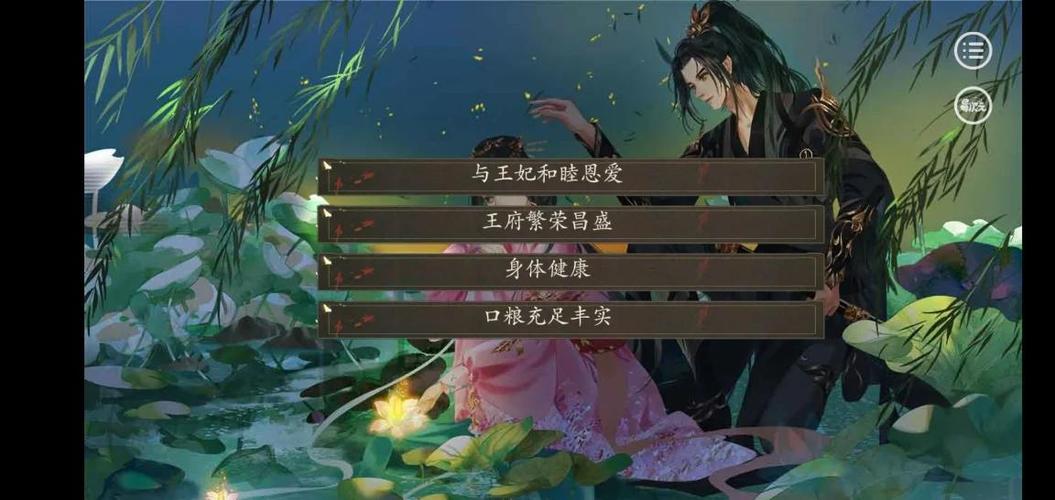 姬之岛游戏攻略:轻松上手玩转海岛!