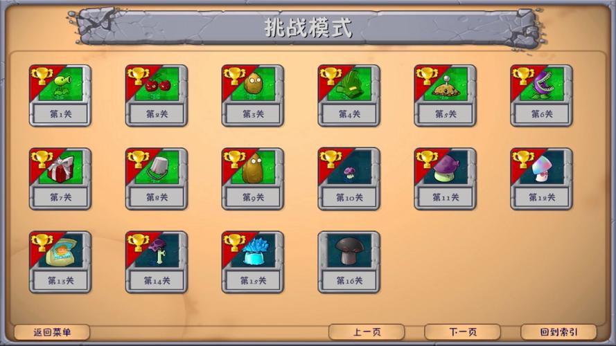 安卓母上攻略5重置版:趣味冒险之旅开启