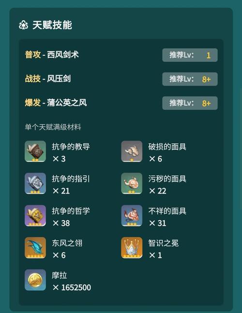 琴瑟完结游戏攻略：高效率刷图及资源获取